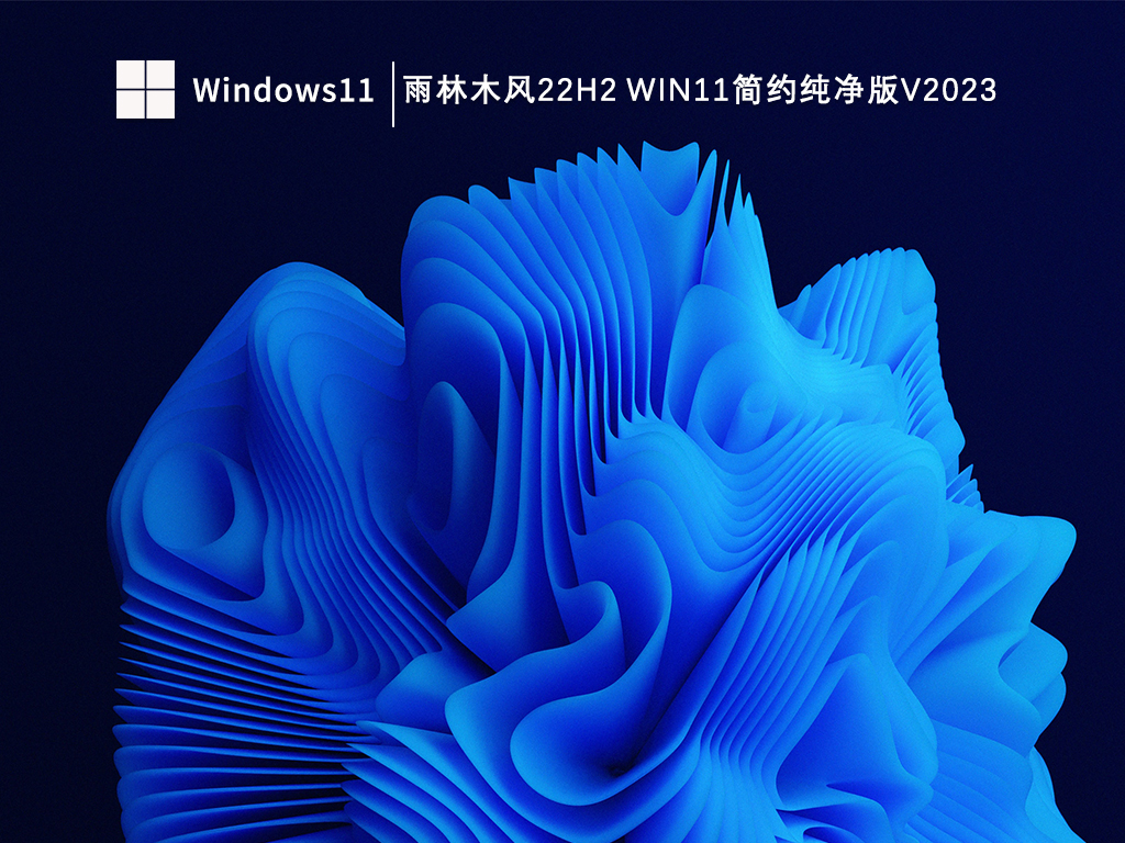 win11怎么进行bug反馈？win11进行bug反馈操作方法