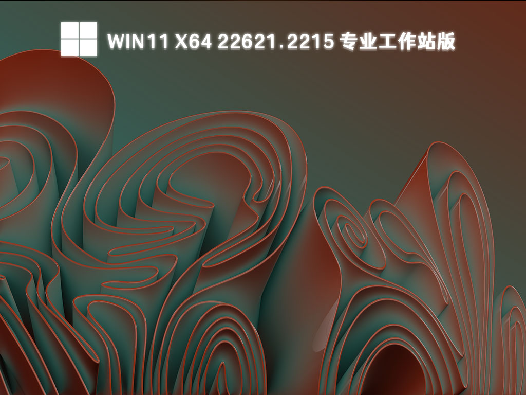 Win11内存使用率过高怎么办？Win11内存使用率过高怎么解决