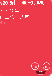 搜狗<a href=/softxz/srf/ target=_blank class=infotextkey>输入法</a>如何直接插入当前日期？