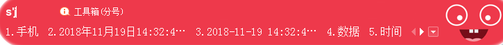 搜狗<a href=/softxz/srf/ target=_blank class=infotextkey>输入法</a>如何直接插入当前日期？