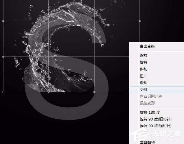 Photoshop如何设计出水花效果文字?Photoshop设计水花效果文字的方法步骤