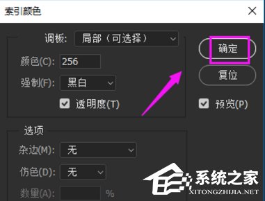 photoshop怎样制作透明图片?photoshop制作透明图片的方法