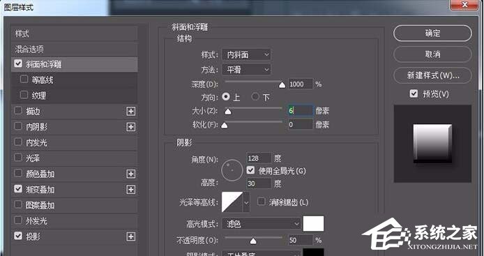 Photoshop怎样制作层叠文字?Photoshop制作层叠文字的方法