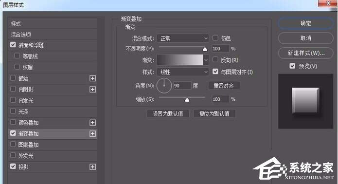 Photoshop怎样制作层叠文字?Photoshop制作层叠文字的方法