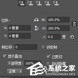 Photoshop怎样调整亮度?Photoshop调整亮度的具方法步骤