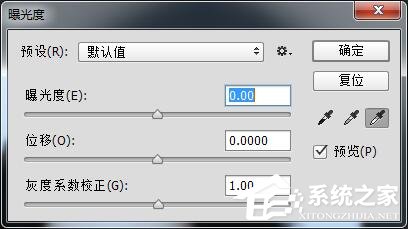 Photoshop怎样调整亮度?Photoshop调整亮度的具方法步骤