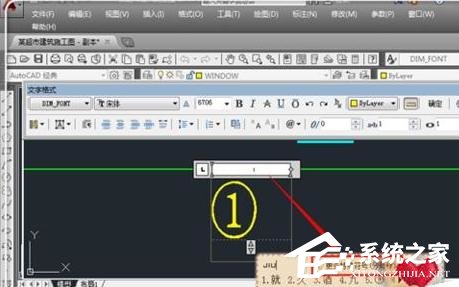 AutoCAD中怎样输入数字?AutoCAD中输入数字的方法