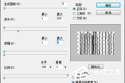 Photoshop如何将图片制作为水雾效果?Photoshop将图片制作为水雾效果的具体方法