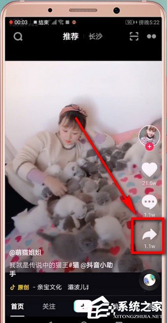 抖音转发视频如何去除抖音号?抖音转发视频去除抖音号的方法