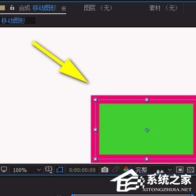 Ae怎么移动图形?Ae移动图形的方法