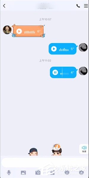 QQ语音进度条功能如何使用?QQ语音进度条使用的方法