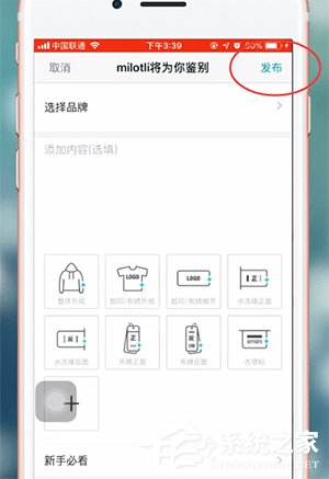 毒app如何鉴定鞋?毒app鉴定鞋的操作步骤