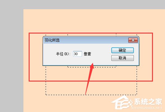 Fireworks怎么羽化图形?Fireworks羽化图形的方法步骤