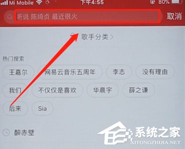 网易云音乐如何下载MV?网易云音乐下载MV的方法