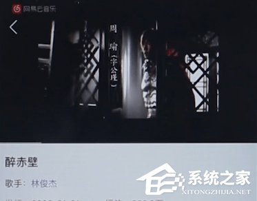 网易云音乐如何下载MV?网易云音乐下载MV的方法