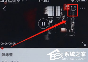 网易云音乐如何下载MV?网易云音乐下载MV的方法