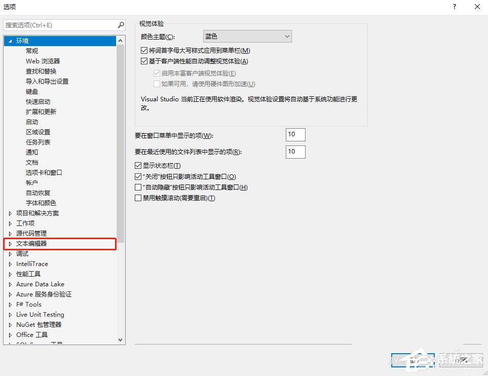 vs2017如何添加js智能提示?vs2017添加is智能的方法