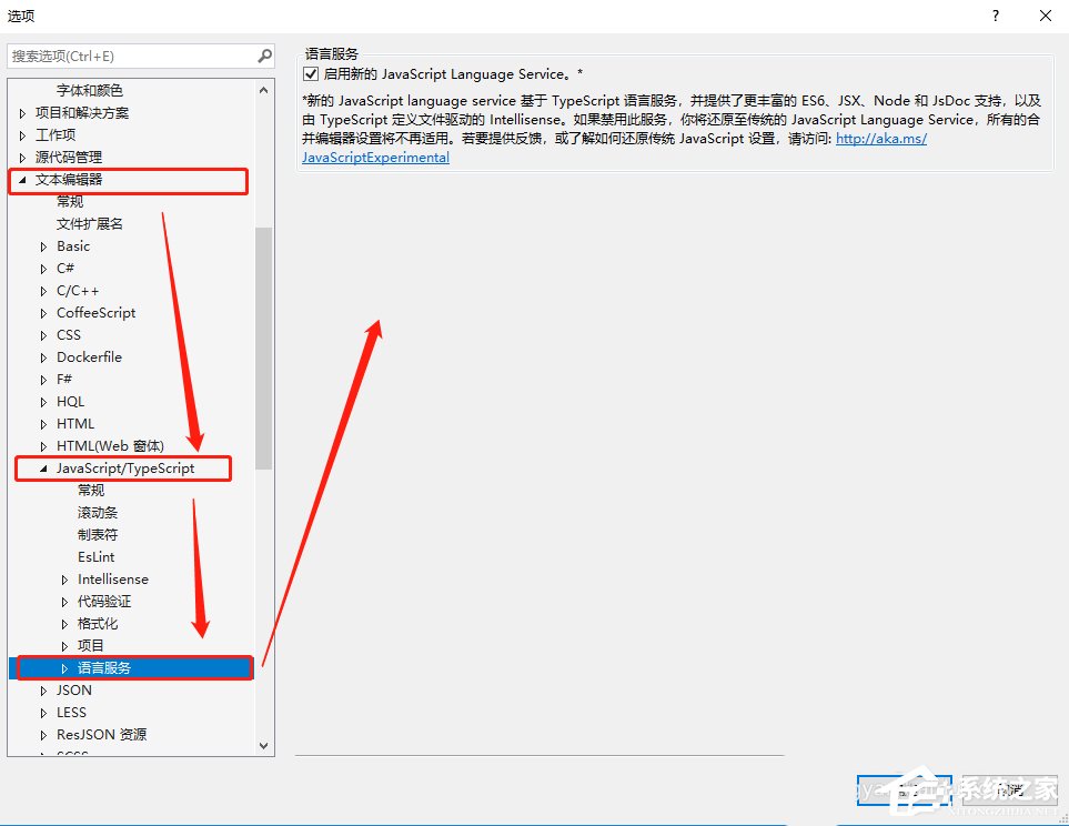 vs2017如何添加js智能提示?vs2017添加is智能的方法