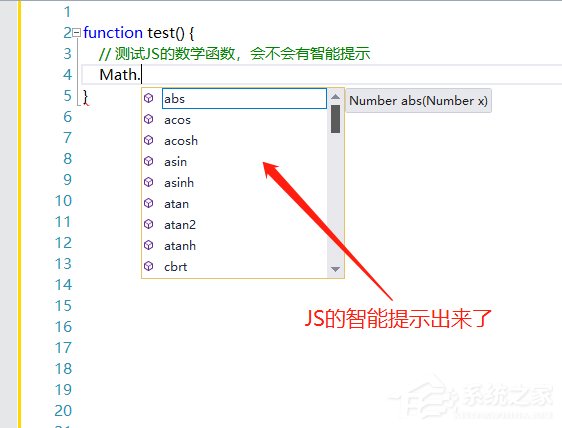 vs2017如何添加js智能提示?vs2017添加is智能的方法