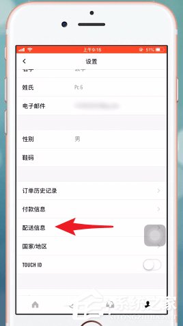 snkrs如何填写地址?snkrs在哪填写地址
