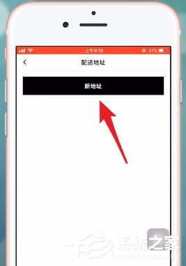 snkrs如何填写地址?snkrs在哪填写地址