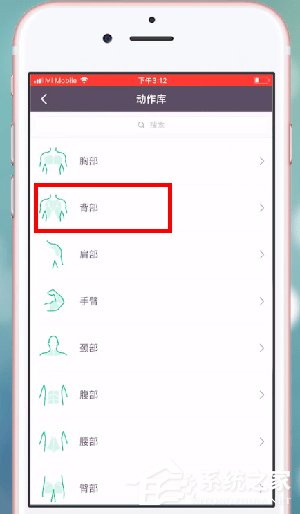 keep如何查看动作库?keep查看动作库的操作方法