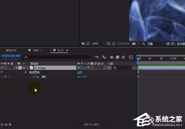 ae如何为静态烟雾添加动态效果?ae给静态烟雾添加动态效果的方法步骤