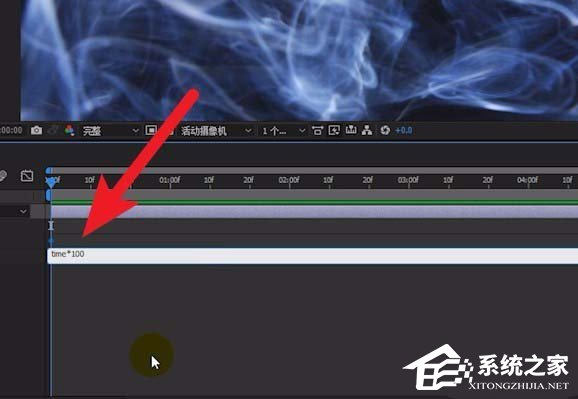 ae如何为静态烟雾添加动态效果?ae给静态烟雾添加动态效果的方法步骤