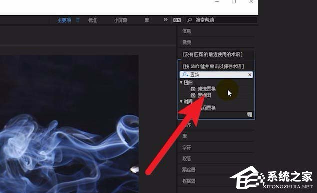 ae如何为静态烟雾添加动态效果?ae给静态烟雾添加动态效果的方法步骤