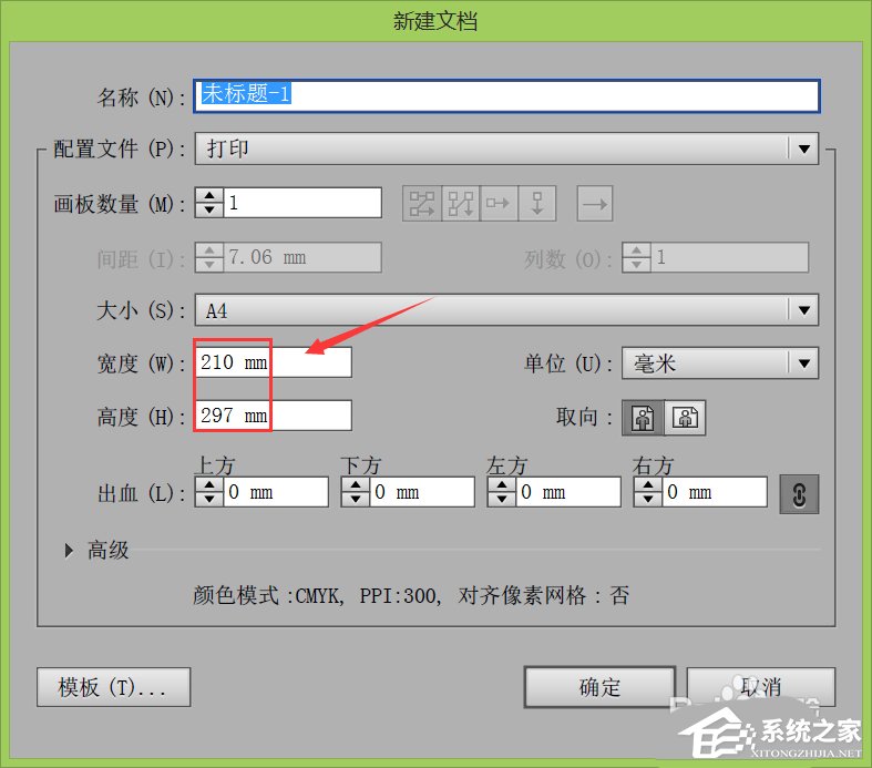 如何使用ai绘画人物头发?ai绘画人物头发的方法步骤