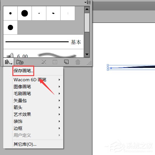 如何使用ai绘画人物头发?ai绘画人物头发的方法步骤