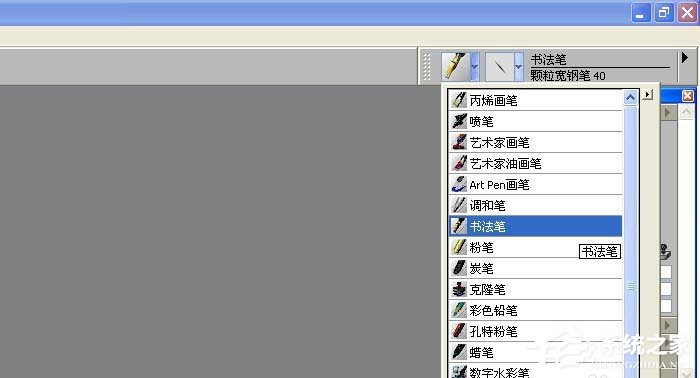 painter中如何利用书法笔写字?painter中利用书法笔写字的方法步骤