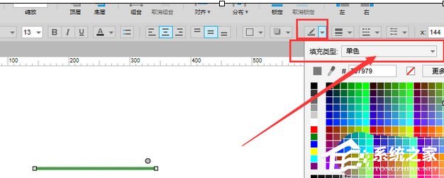 axure如何绘制出渐变色的线条?axure绘制渐变色线条方法