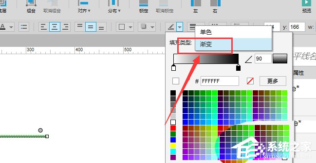 axure如何绘制出渐变色的线条?axure绘制渐变色线条方法