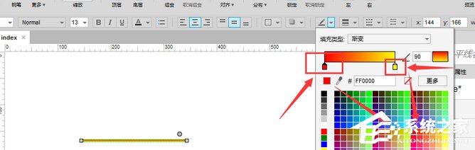 axure如何绘制出渐变色的线条?axure绘制渐变色线条方法