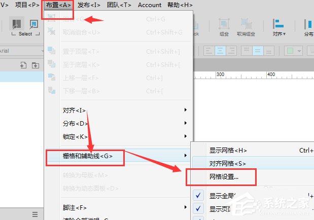 axure如何制作方形网格状背景?axure制作方形网格状背景的方法步骤