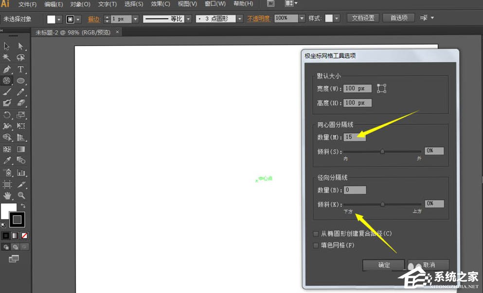 ai如何制作简洁指纹识别logo?ai制作简洁指纹识别logo的方法步骤