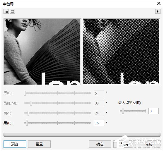 CDR如何制作半调网屏艺术效果?CDR制作半调网屏艺术效果的方法