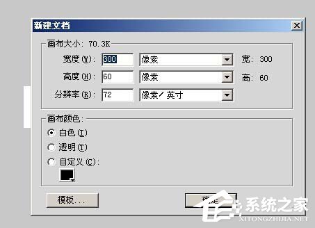 fireworks如何制作立体阴影字体效果?fireworks制作立体阴影字体效果的方法
