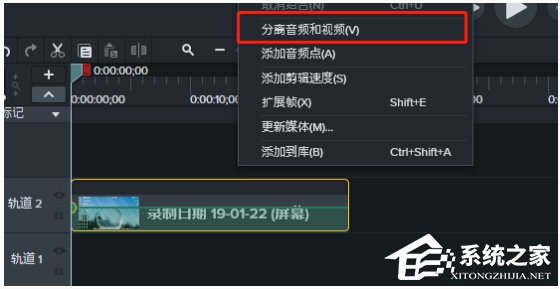 Camtasia Studio如何消除视频中杂音?Camtasia Studio消除视频中杂音的方法