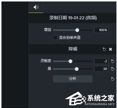 Camtasia Studio如何消除视频中杂音?Camtasia Studio消除视频中杂音的方法