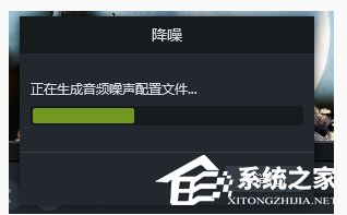 Camtasia Studio如何消除视频中杂音?Camtasia Studio消除视频中杂音的方法