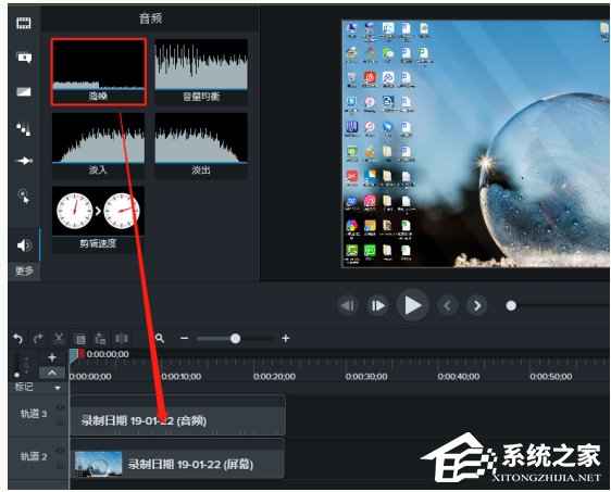 Camtasia Studio如何消除视频中杂音?Camtasia Studio消除视频中杂音的方法