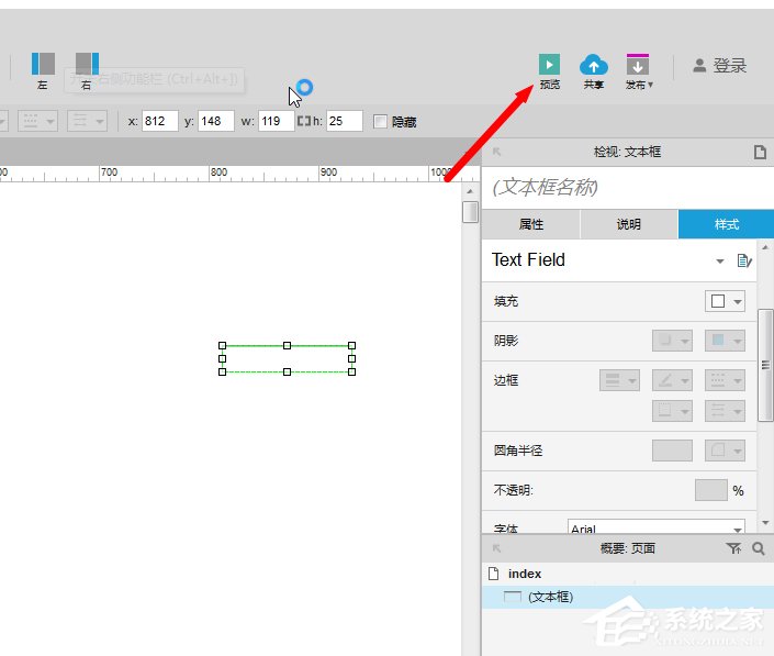 Axure如何导入本地按钮?Axure导入本地按钮的操作步骤