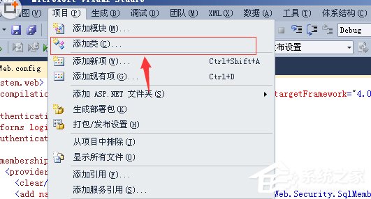 VisualStudio如何制作html网页?VisualStudio制作html网页的操作步骤