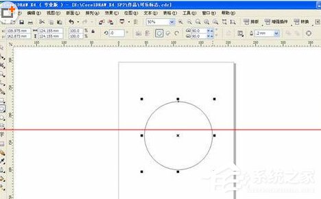 CorelDRAW如何制作百事可乐标志?CorelDRAW制作百事可乐标志的方法