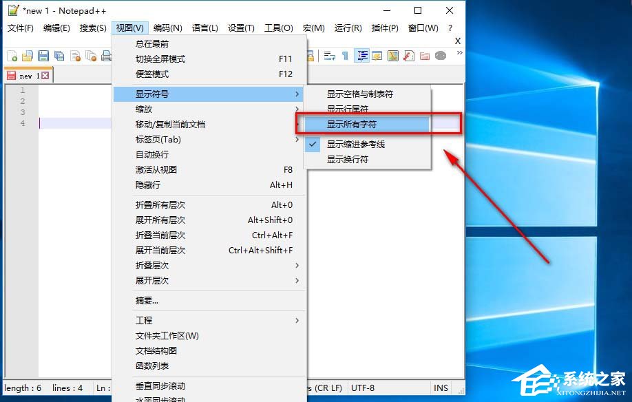 Notepad++如何显示隐藏字符?Notepad++显示隐藏字符的方法步骤