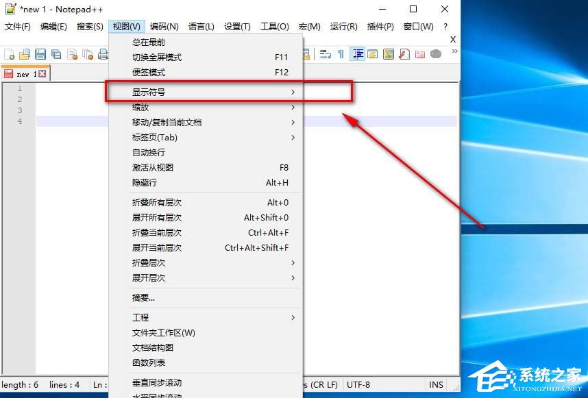 Notepad++如何显示隐藏字符?Notepad++显示隐藏字符的方法步骤