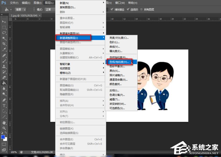 PS如何修改人物衣服颜色?PS修改人物衣服颜色的方法