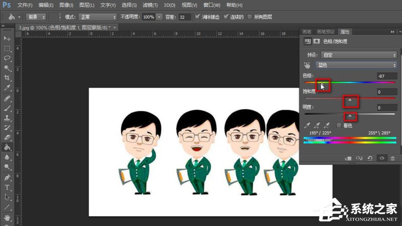 PS如何修改人物衣服颜色?PS修改人物衣服颜色的方法